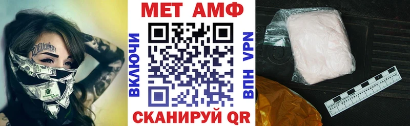 Купить  Уржум  Amphetamine Розовый 
