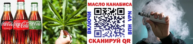 Купить  Уржум  Cannafood марихуана 