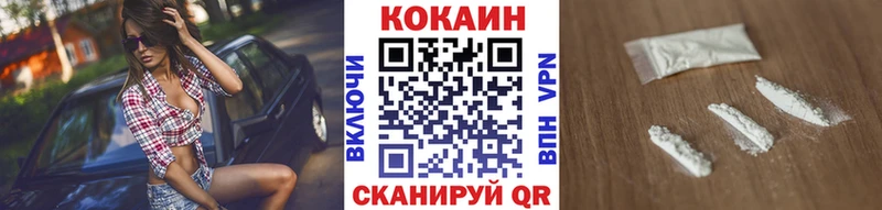 Cocaine Fish Scale  Купить где  Уржум 