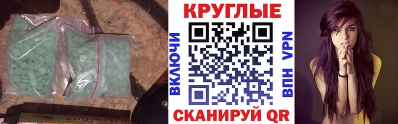 Экстази 300 mg  Купить где  Уржум 