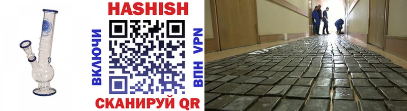 Купить закладки  Уржум  Гашиш убойный 