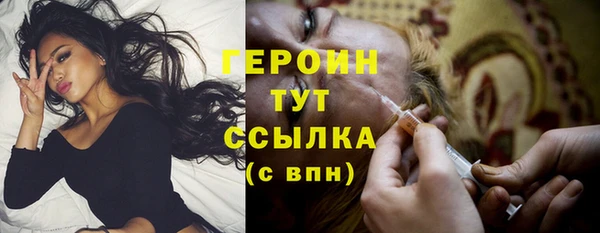 стафф Елизово