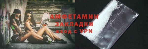 мескалин Заволжье