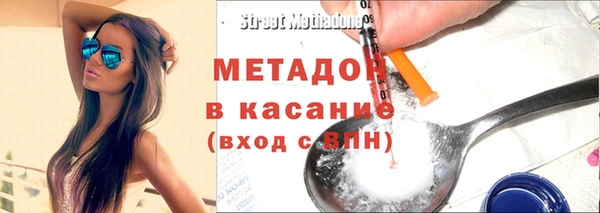 гидра Елабуга