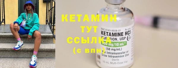 стафф Елизово