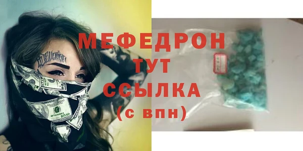 гидра Елабуга