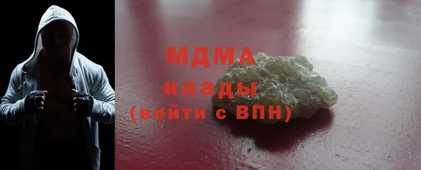 стафф Елизово