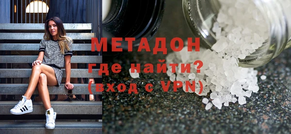стафф Елизово