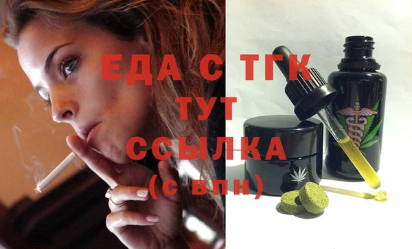 трава Заволжск