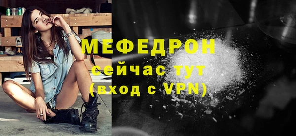 трава Заволжск