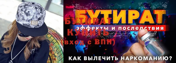 стафф Елизово