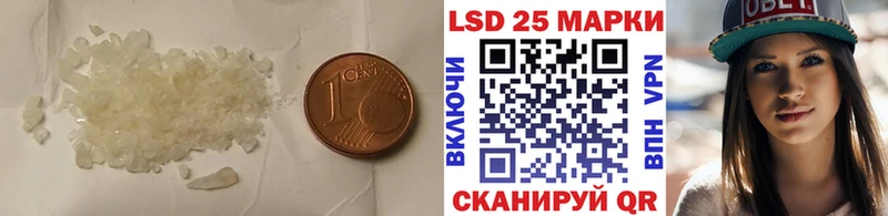 Купить закладки  Уржум  LSD-25 экстази ecstasy 
