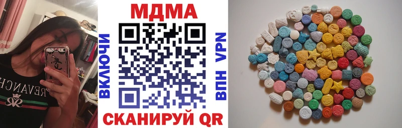 MDMA кристаллы  Купить закладки  Уржум 
