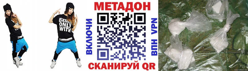 Купить закладки Уржум Метадон белоснежный