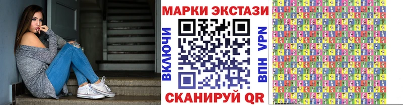 Купить Уржум Марки NBOMe 1,5мг