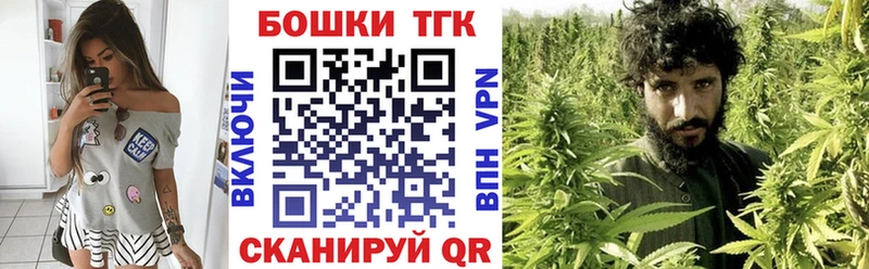 МАРИХУАНА конопля  Купить где  Уржум 